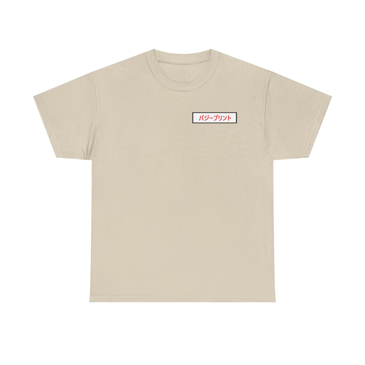 Samurai Moon Graphic —  Back Print