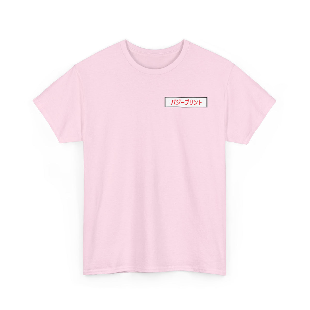 Samurai Moon Graphic —  Back Print