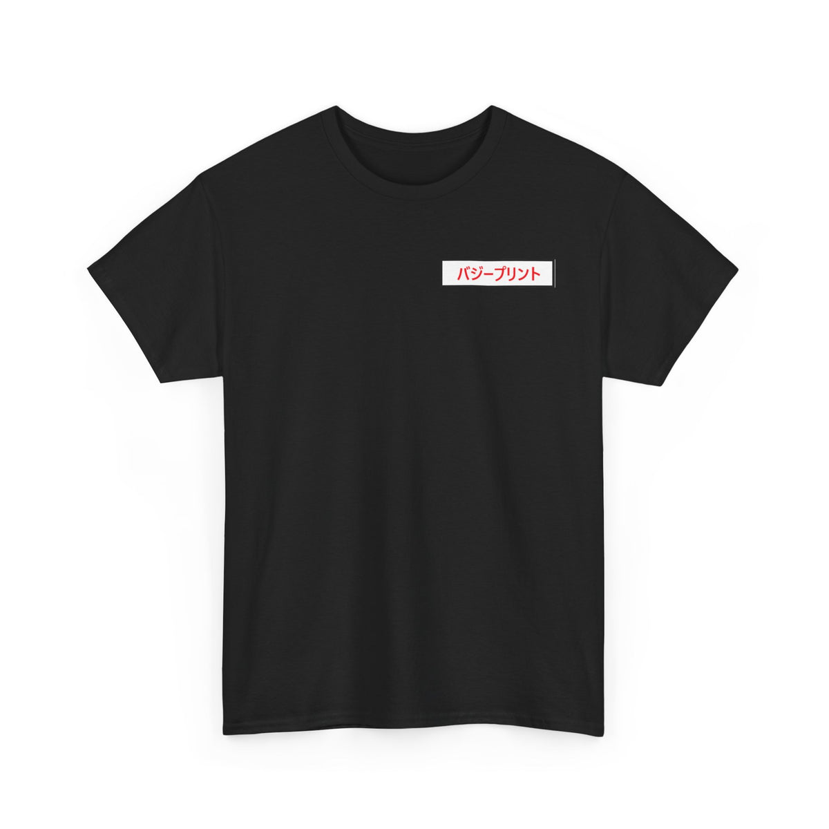 Samurai Moon Graphic —  Back Print