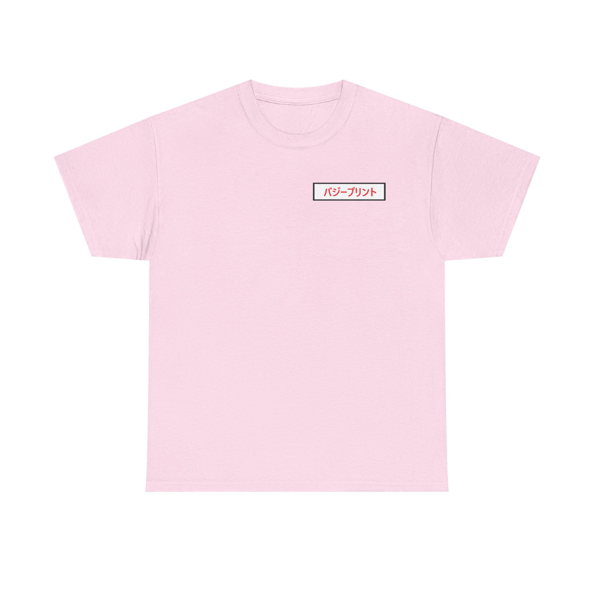 Samurai Moon Graphic —  Back Print