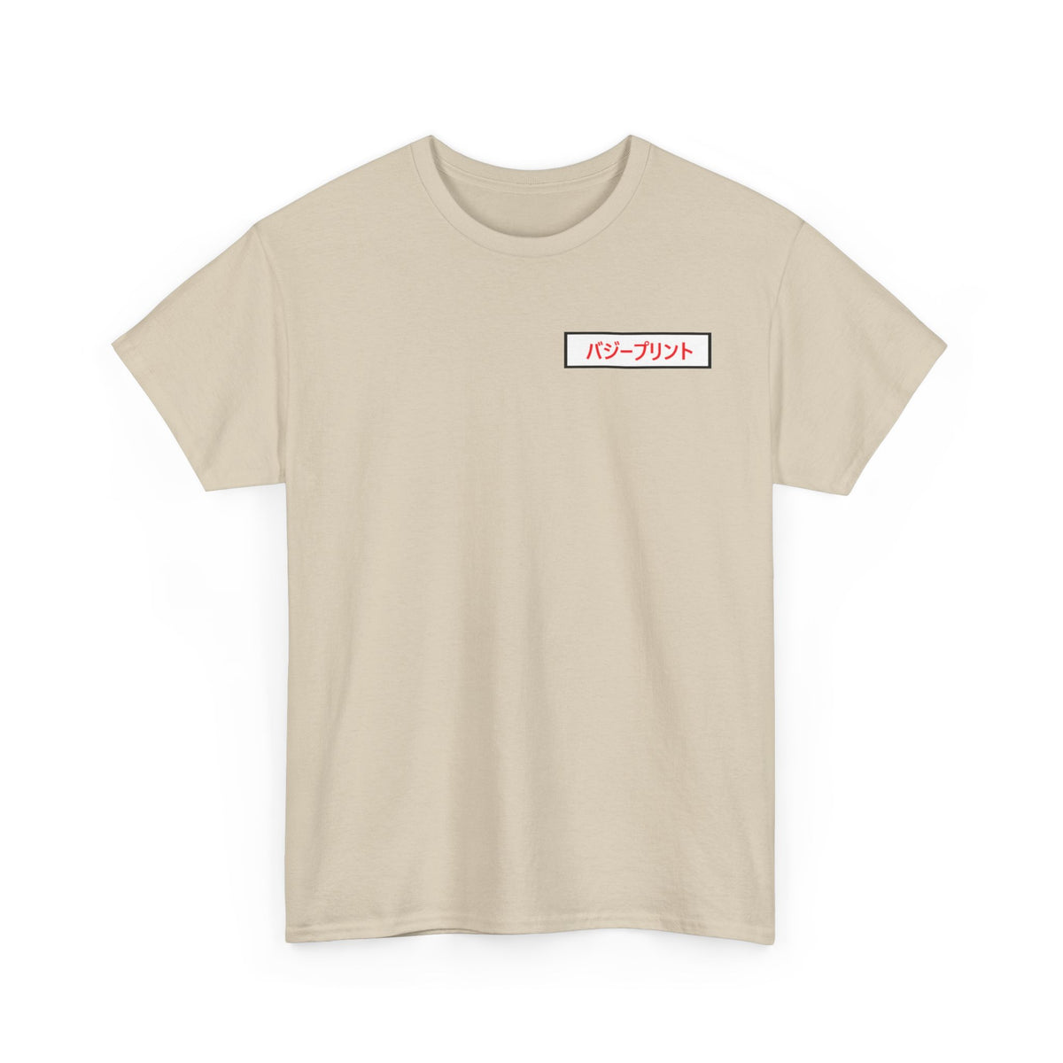 Samurai Moon Graphic —  Back Print